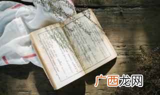 三杯吐然诺五岳倒为轻 三杯吐然诺五岳倒为轻什么意思