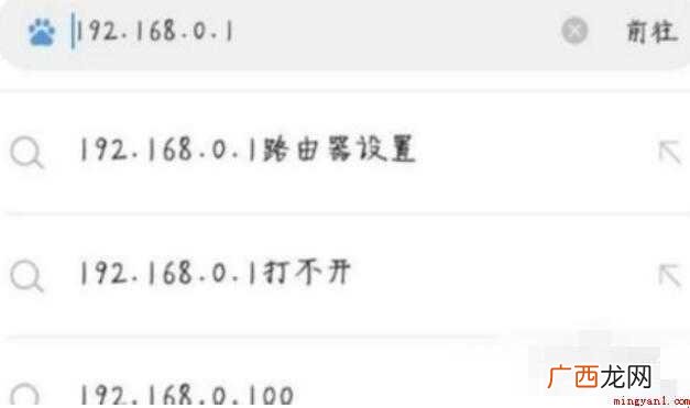 如何查询自己电信宽带账号和密码