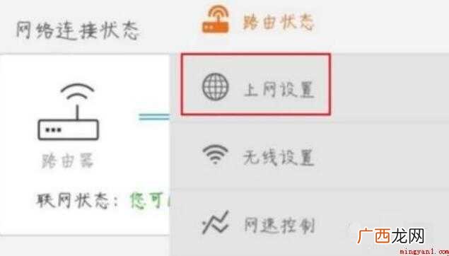 如何查询自己电信宽带账号和密码