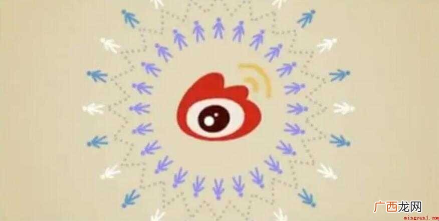 新浪微博可以改名字吗