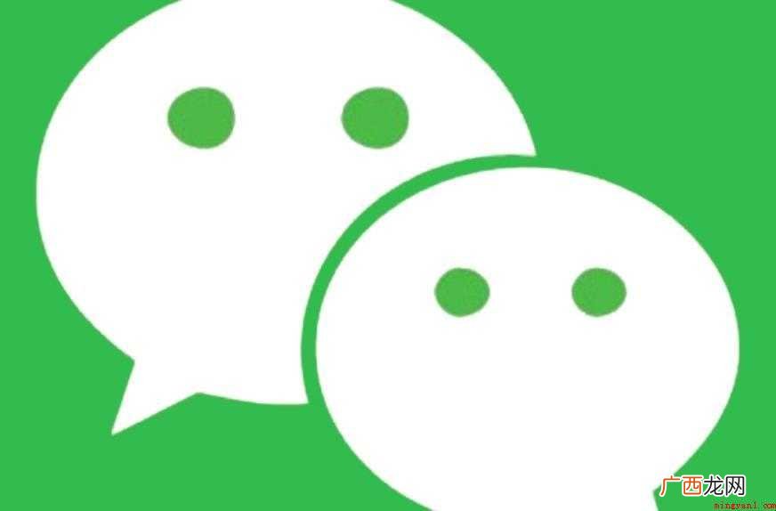 微信怎么绑定身份证