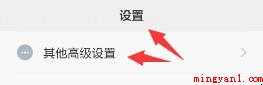 小米手机屏幕上的浏览器图标没有了怎么办