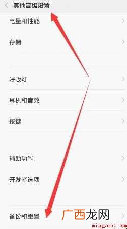 小米手机屏幕上的浏览器图标没有了怎么办