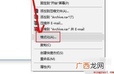 Windows双系统如何卸载删除