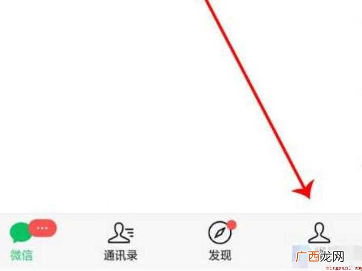 微信交电费没来电咋办