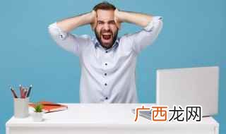 酷睿i5和i7有什么区别 电脑i7和i5有什么区别