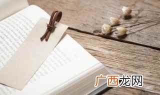 宿舍雅名具有仙气 文雅的宿舍取名