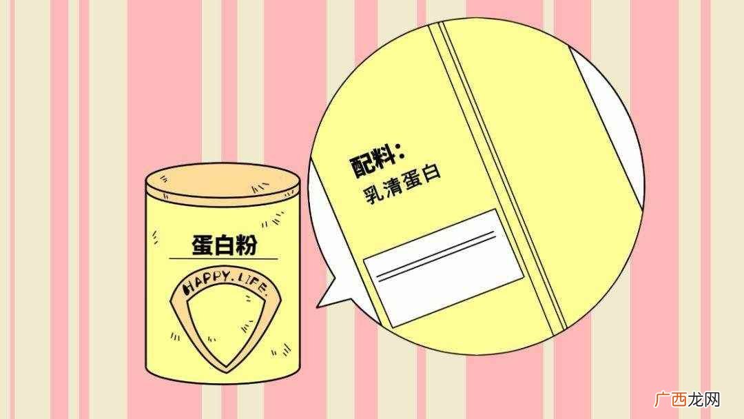 蛋白粉什么时候喝比较好一点 蛋白粉什么时候喝比较好