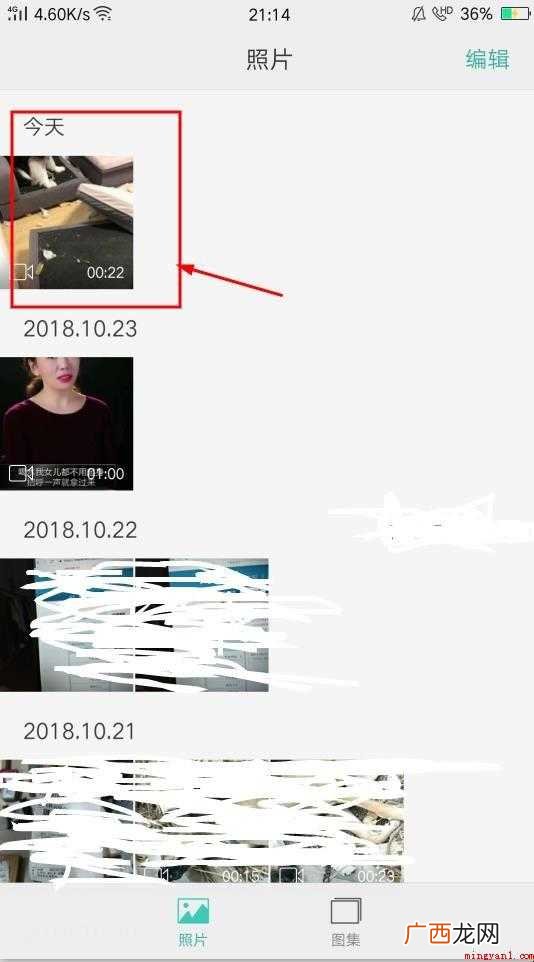 抖音短视频怎么保存到手机