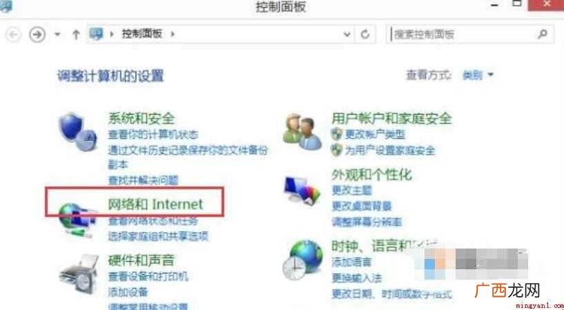 怎么查看自己的WIFI密码