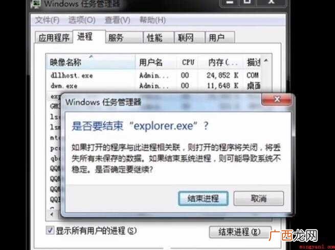 笔记本黑屏只有鼠标箭头怎么办