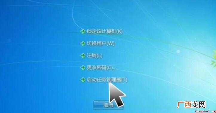 笔记本黑屏只有鼠标箭头怎么办