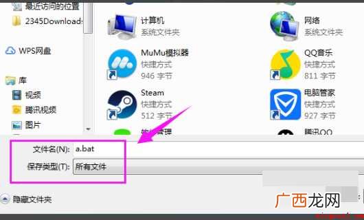 电脑鼠标一直转圈怎么办