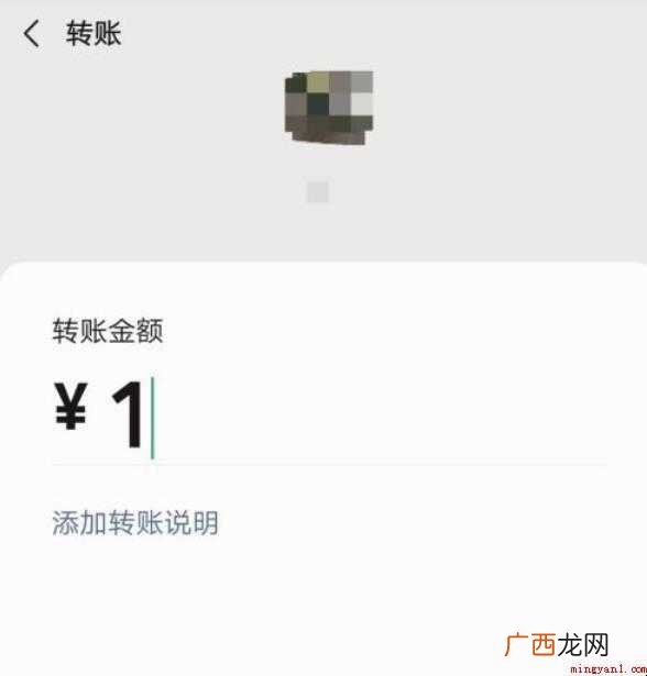 微信如何看出别人删了自己