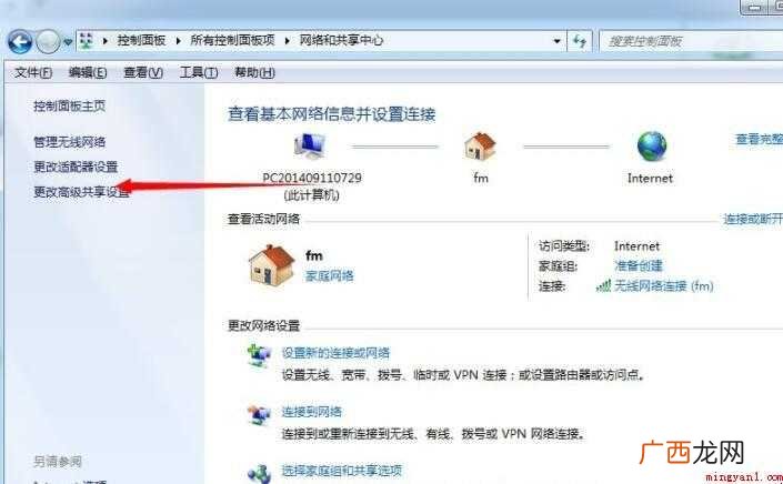 怎么设置本地连接ip地址