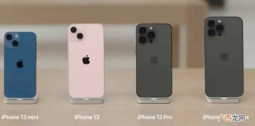 苹果13pro max颜色有哪几种颜色 苹果13有几种颜色可选