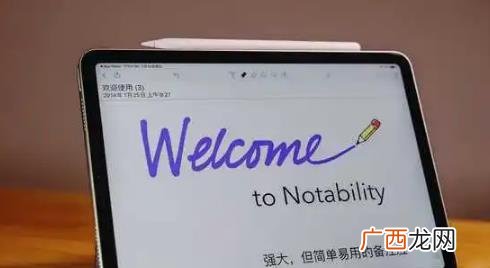 教育优惠的都是退货机真的假的 ipad教育优惠是个坑有什么说法