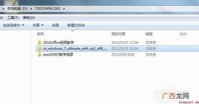如何用硬盘重装系统