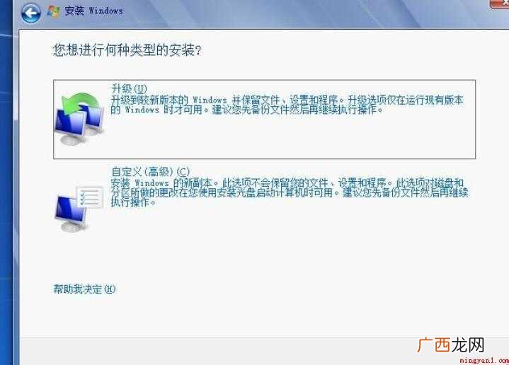 如何用硬盘重装系统