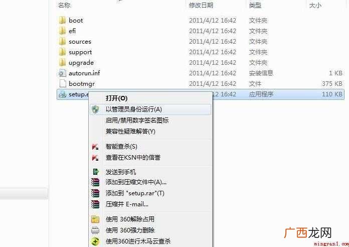 如何用硬盘重装系统