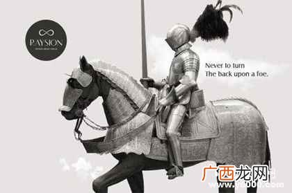 骑士精神的历史 历史上真实的骑士精神
