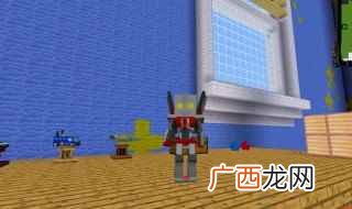DNF变形mod怎么运行 我的世界变形mod怎么用