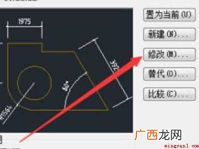 cad标注颜色统一修改
