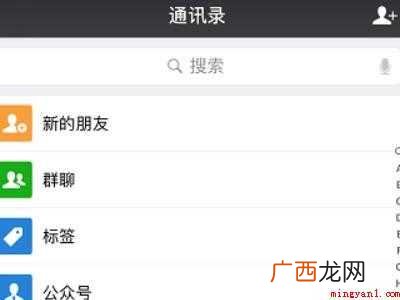 微信清好友怎么清理