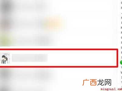 微信清好友怎么清理