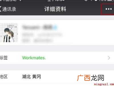 微信清好友怎么清理