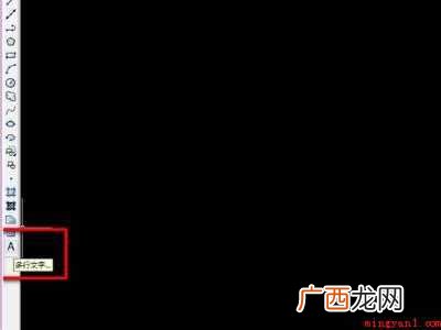 cad下沉符号快捷键