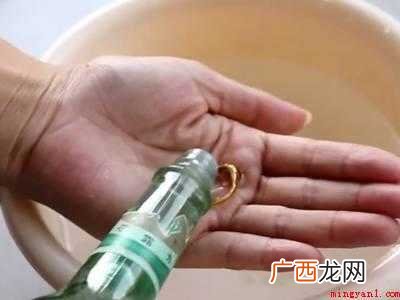 黄金表面发红怎么洗掉