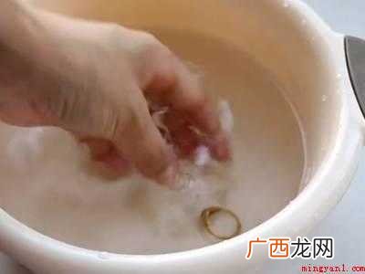 黄金表面发红怎么洗掉