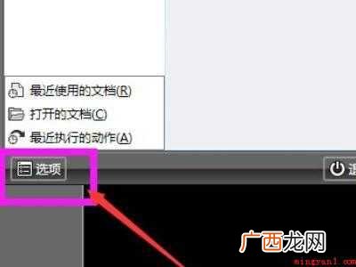 cad自动保存