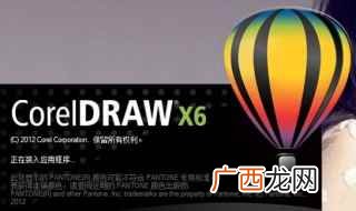 CDR如何调整图片大小 cdr图片排版技巧