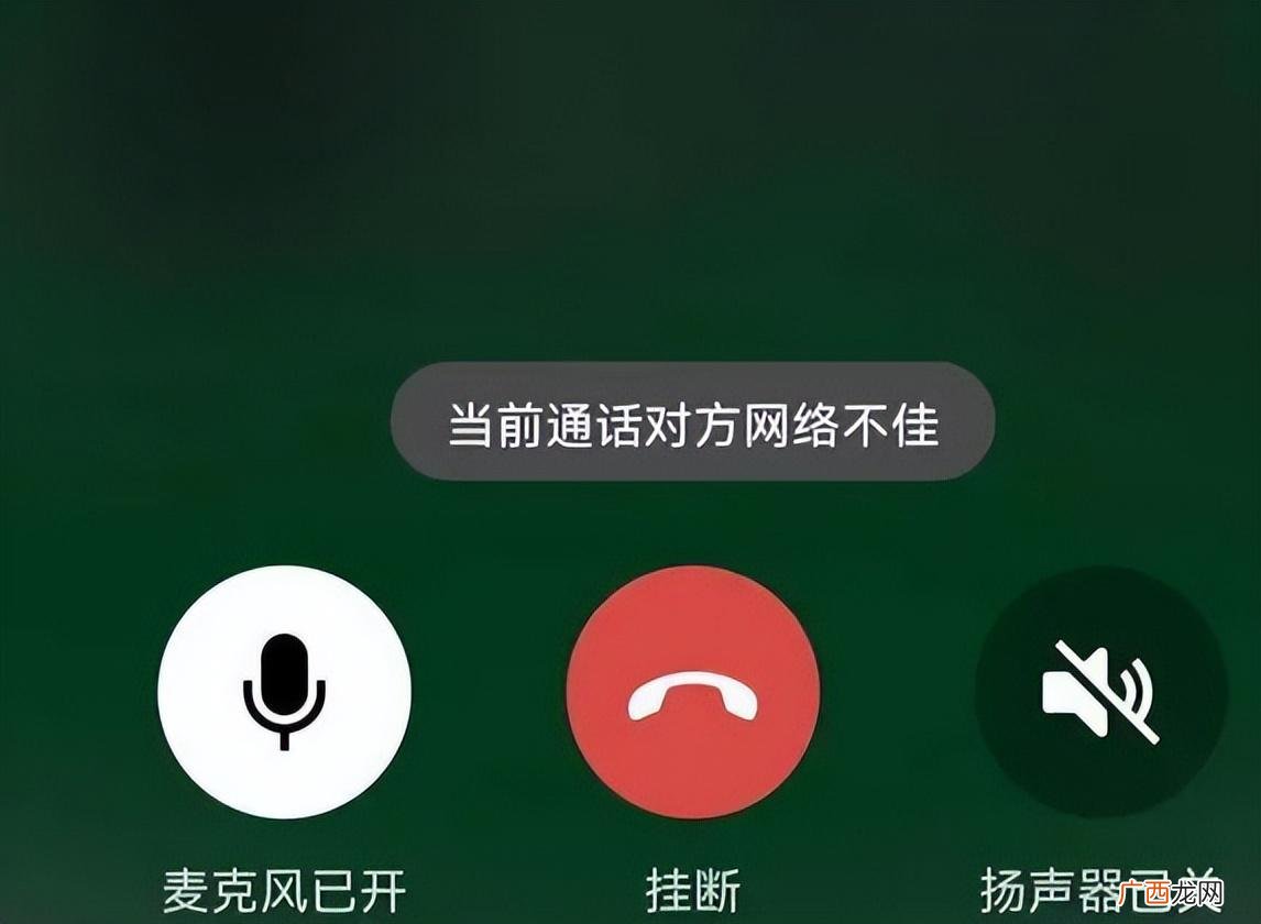 聊天中对方正忙的含义及原因 微信语音忙线中是什么情况