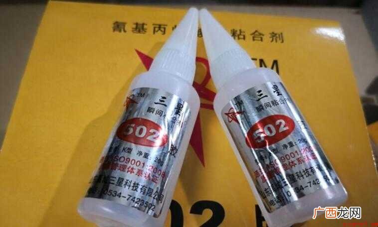 502胶水怎么溶解去除