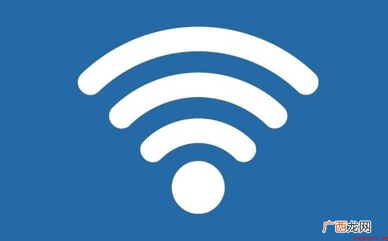 随身wifi是什么