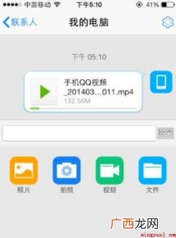 怎么把手机视频传到电脑上