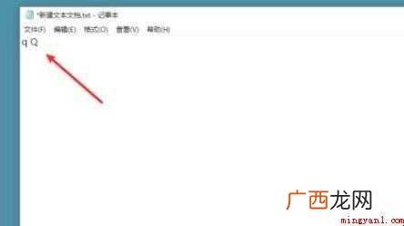 电脑大小写怎么切换