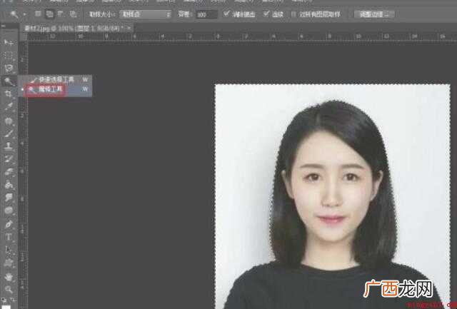 如何用ps换照片底色
