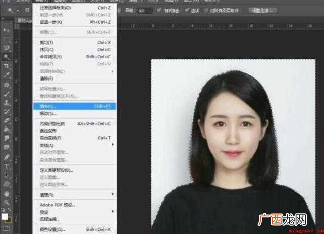如何用ps换照片底色