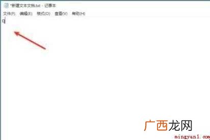 电脑大小写怎么切换