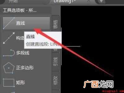 cad等距离分段