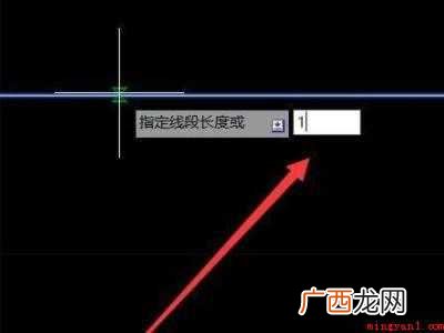 cad等距离分段