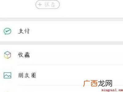 群收款如何设置每人的金额