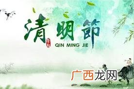 中国有多少个民族过清明节