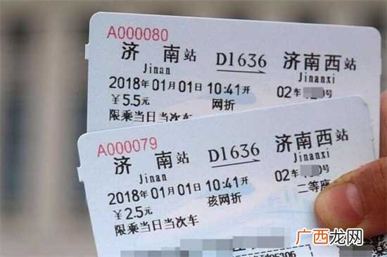 火车票放票是有一定的规律 火车票放票时间规律