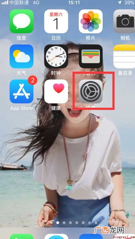 如何快速清理iPhone内存