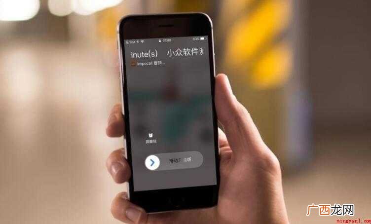 移动如何取消来电提醒